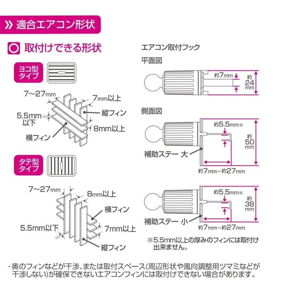 ペルシード　ワンタッチスマホホルダー　エアコン, ブラック, エアコンフィン取付型