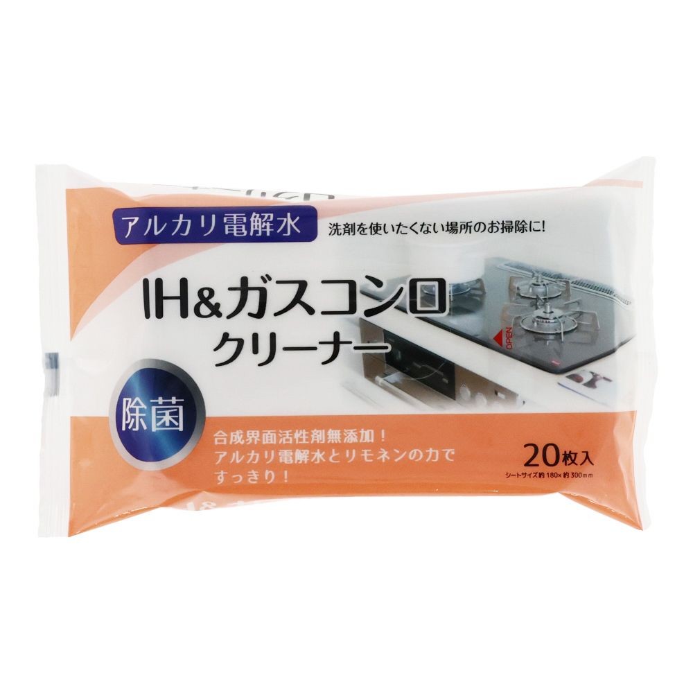 ＩＨ＆ガスコンロ用クリーナー, IH・ガスコンロ, 20枚入