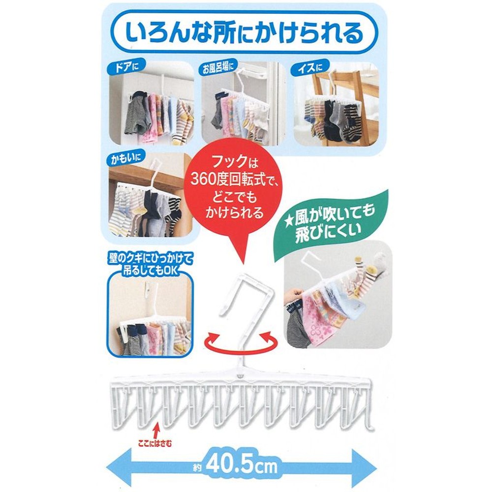 コジット どこでも早干しハンガー　クイクリップ 2本組, その他カラー１, その他サイズ１