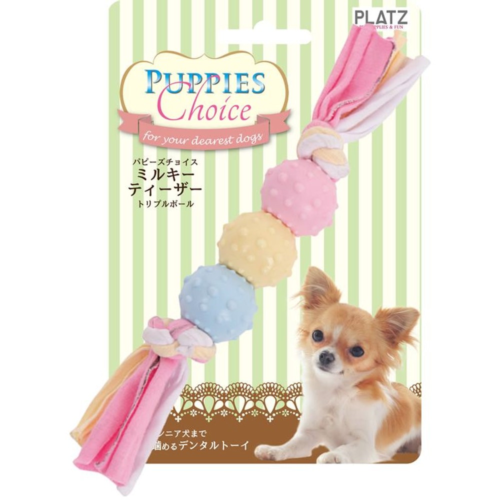 パピーズチョイス　ミルキーティーザー　トリプルボール, ピンク, -