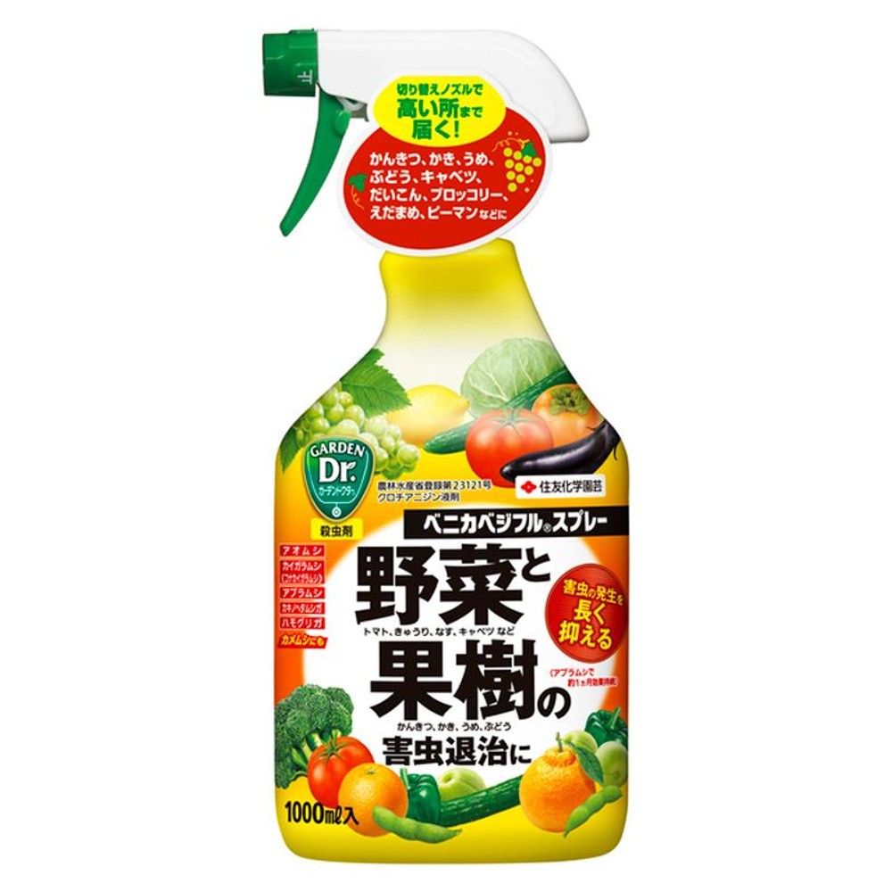 住友化学園芸　ベニカベジフルスプレー, 無色透明（420）, 420ml