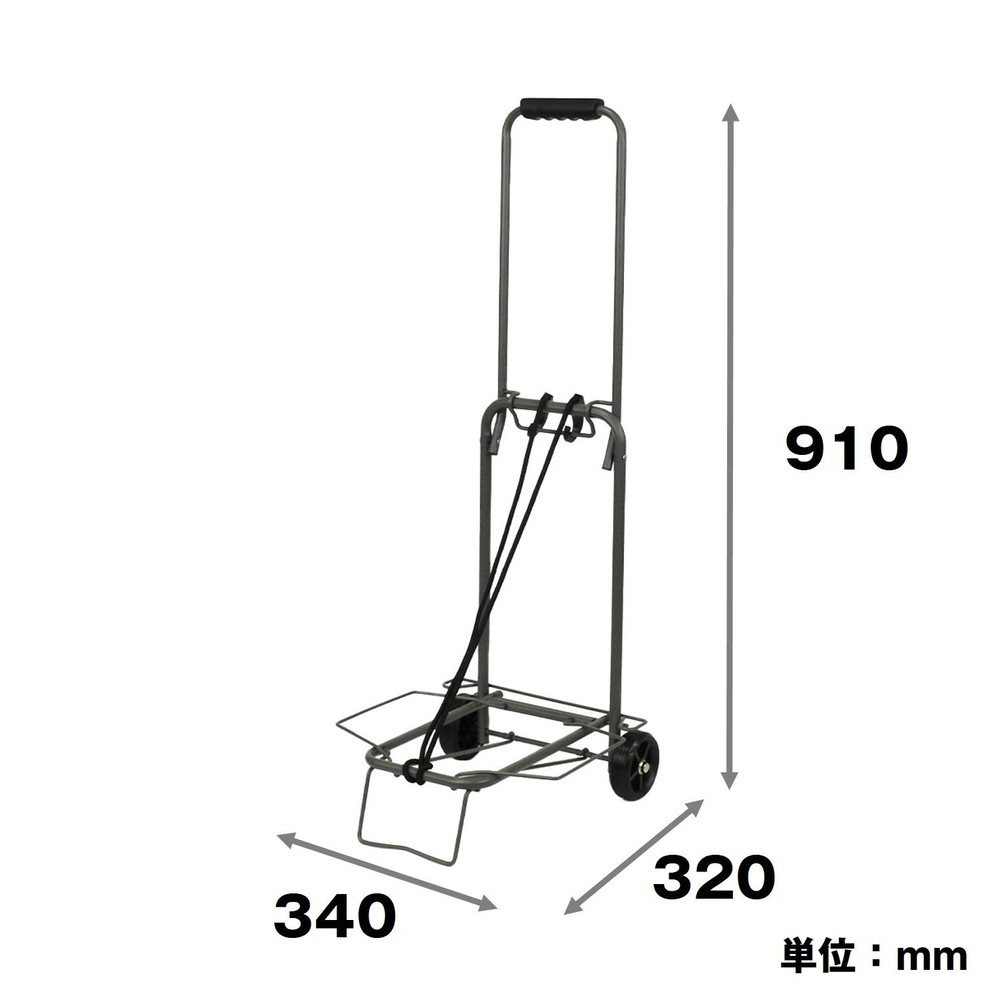 キャリーカート, グレー（M）, Mサイズ