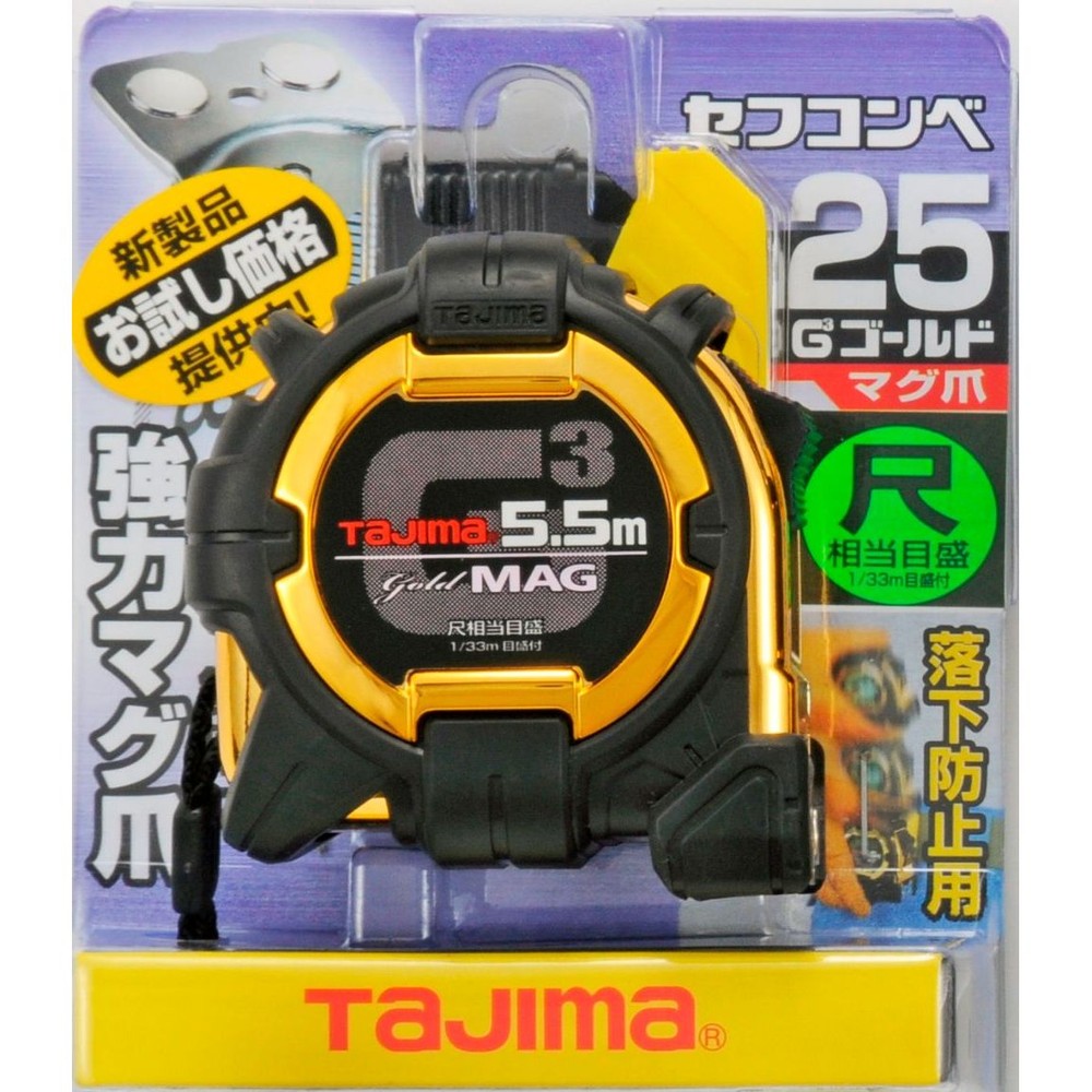 TAJIMA（タジマ）　G3ゴールド 25mm幅5.5m セフマグ 尺相当　SFG3GLM25-55SBL, ブラック/ゴールド, 5.5m