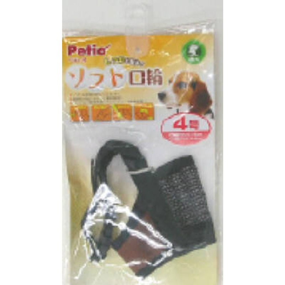 ペティオ　ソフト口輪, その他カラー３, 3号