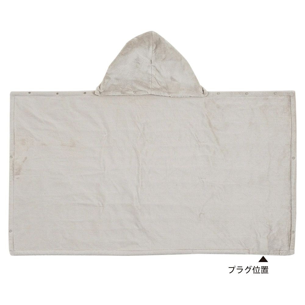 広電 電気ひざかけ毛布 ホットローブタイプ フード付き 140&times;80 CWH141G-HJ, グレー, 幅1400mm&times;奥行800mm