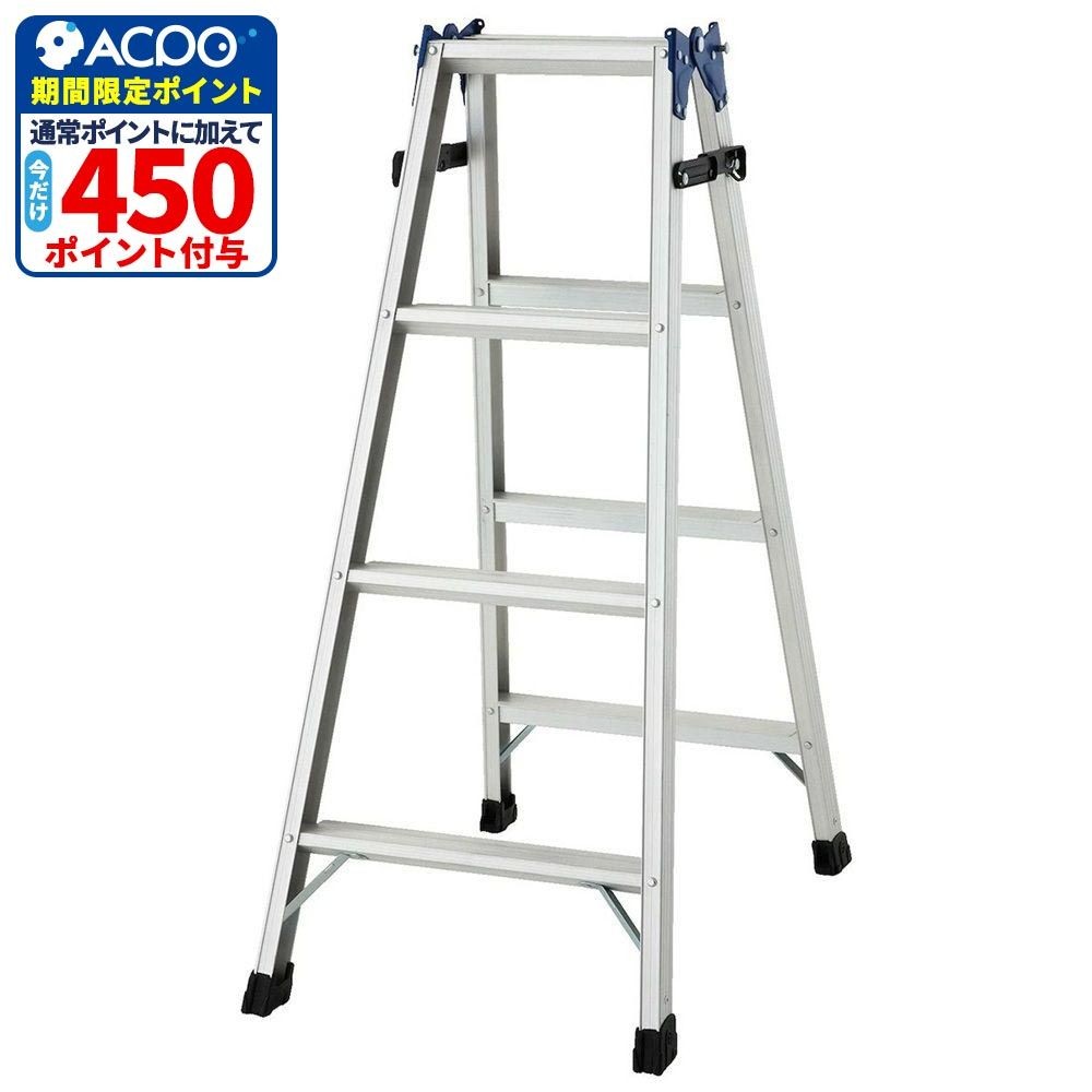 長谷川工業 幅広ステップ脚立 RH-12  1.10m, シルバー, 幅510mm&times;奥行770mm