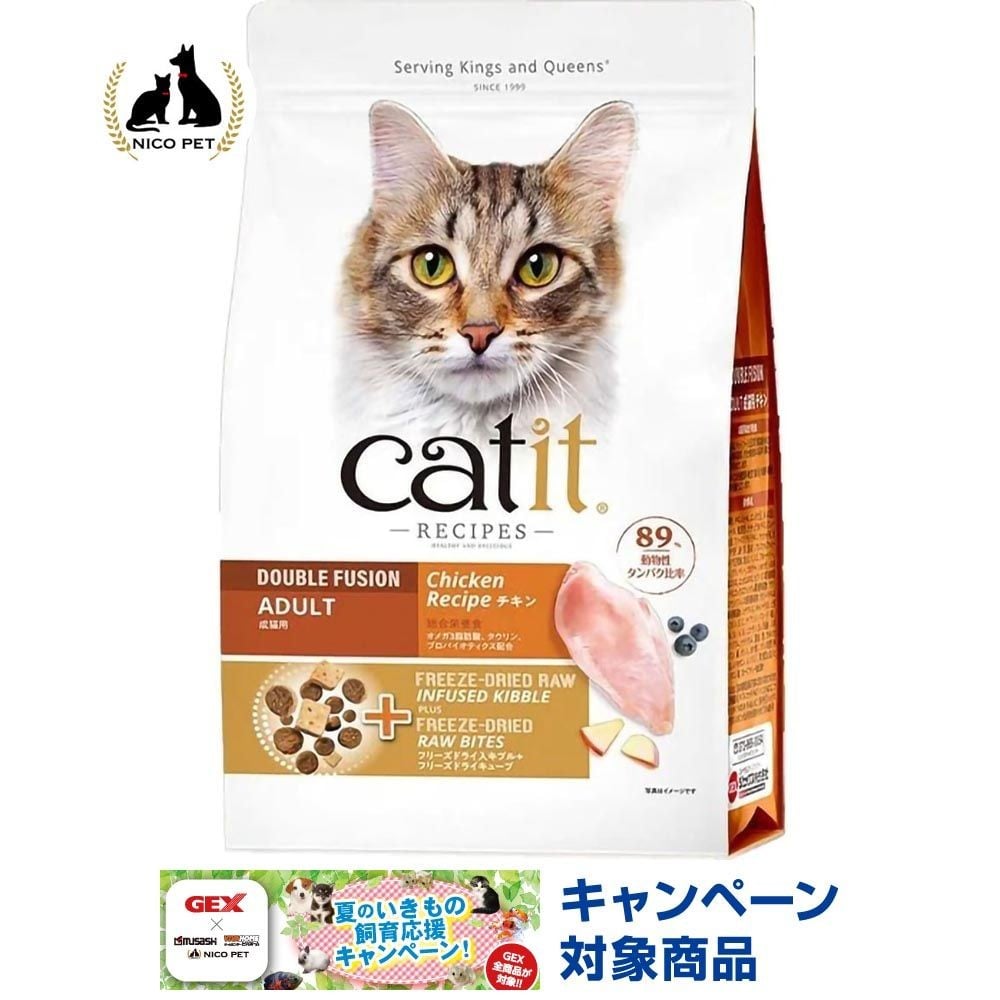 ジェックス Catit Recipes ADULT 成猫用 チキン 400g, チキン, 400g