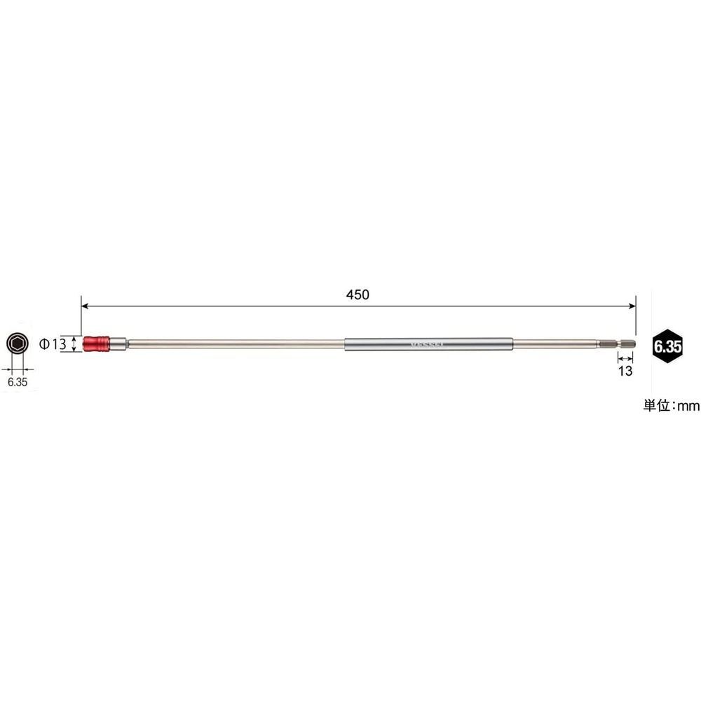 ベッセル（VESSEL） スリムロングビットホルダーＤＸ　４５０ｍｍ DXH-450, 18V・40V対応, 450mm