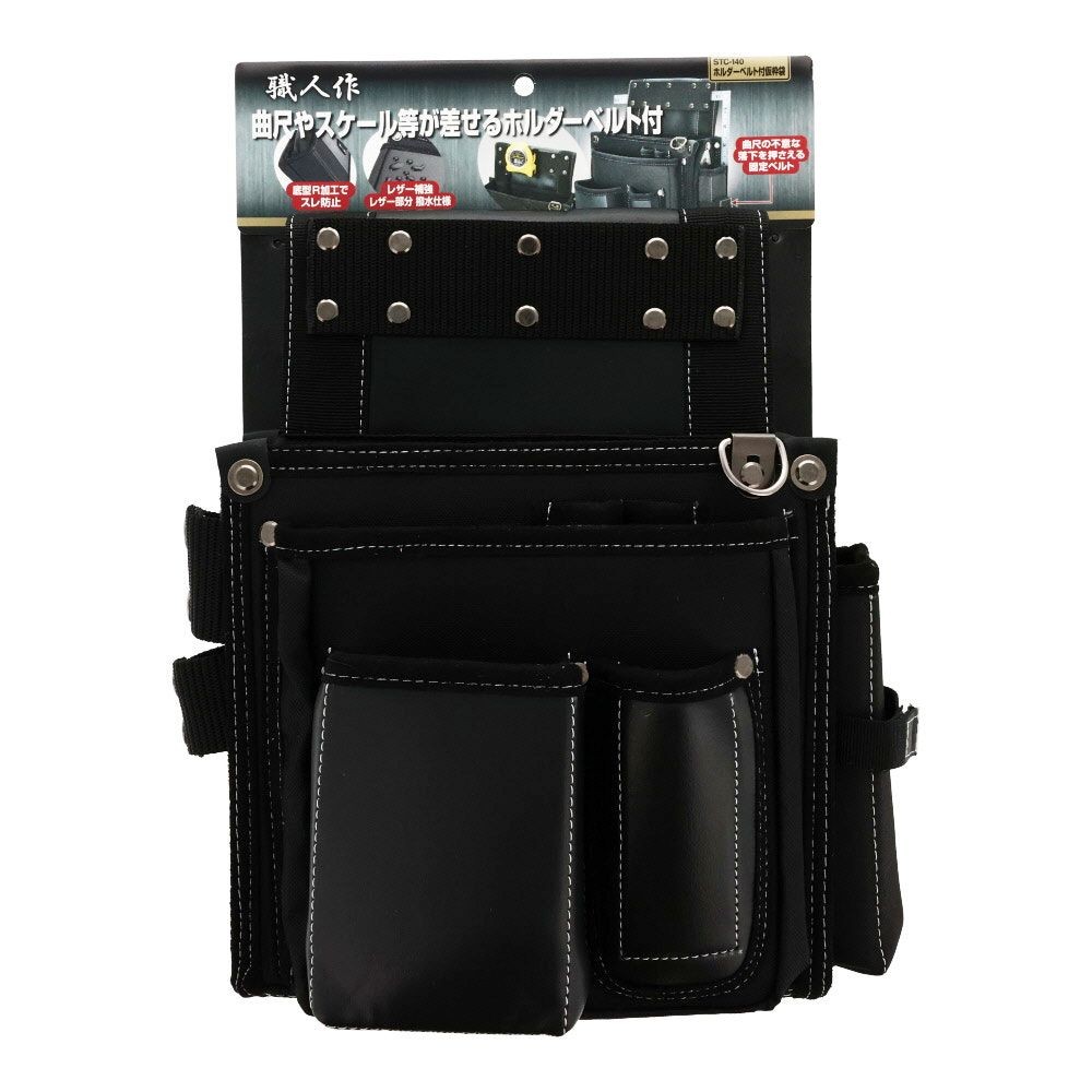 職人作　ホルダーベルト付仮枠袋　ＳＴＣ１４０, ブラック, 仮枠袋