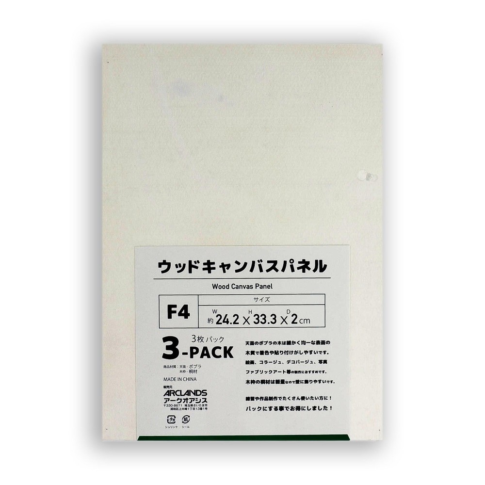 輸入木製パネルＦ４　３枚パック, 木, F4(333×242mm)