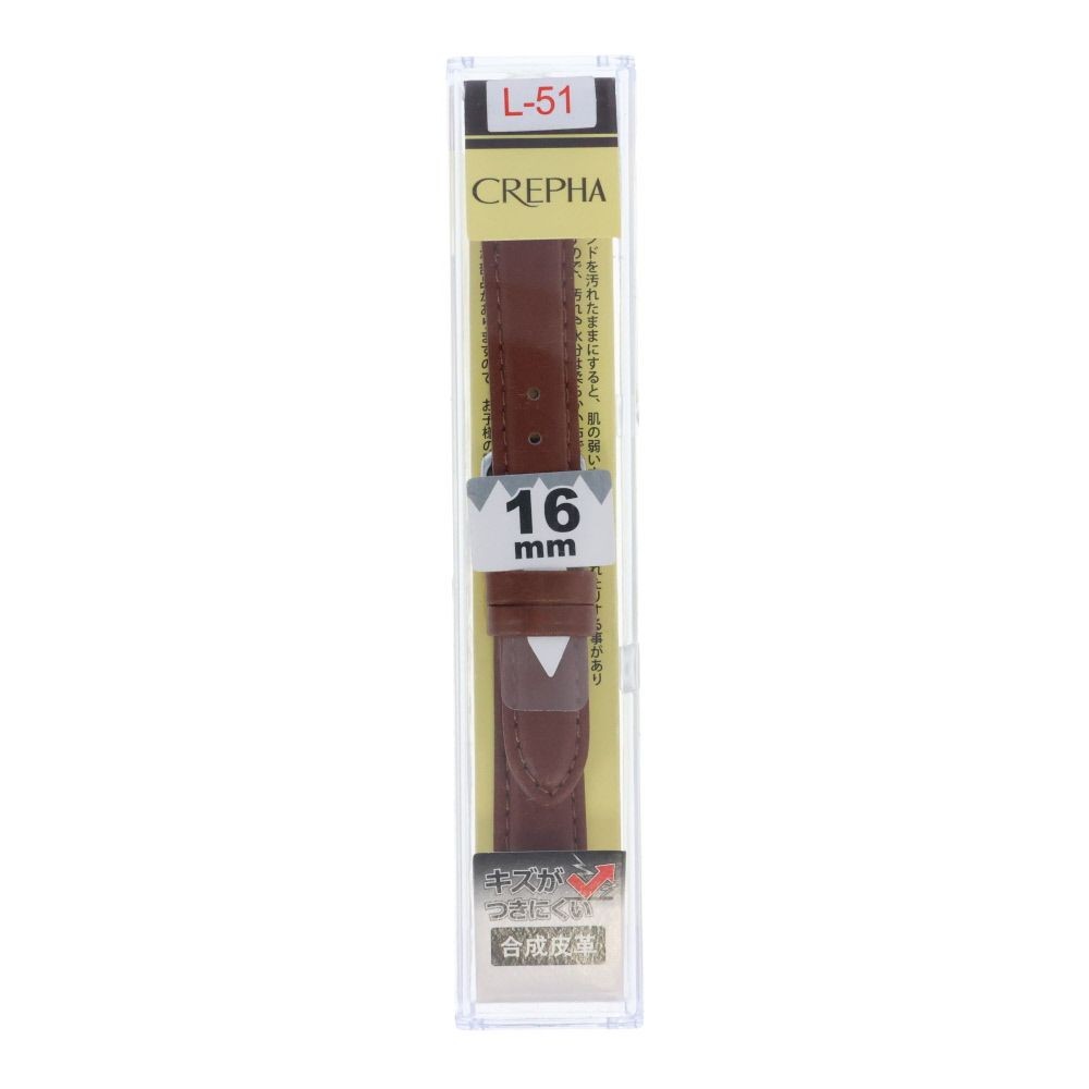 クレファー　時計バンド　１６ｍｍ　茶　合皮, ブラウン, 16mm