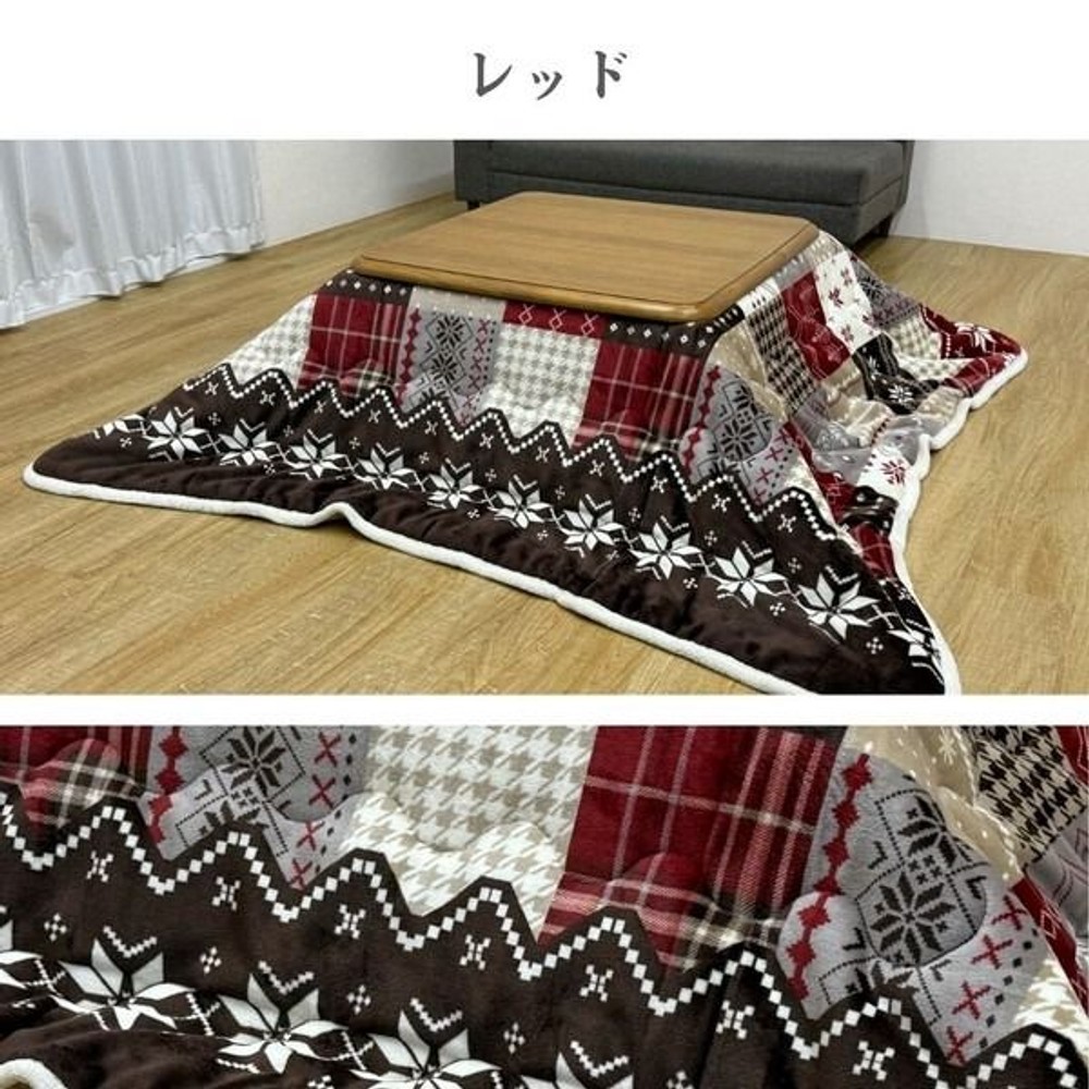 イケヒコ こたつ掛布団 リーチェ 5層 レッド 【メーカー直送・代引不可】, レッド, 190&times;190cm