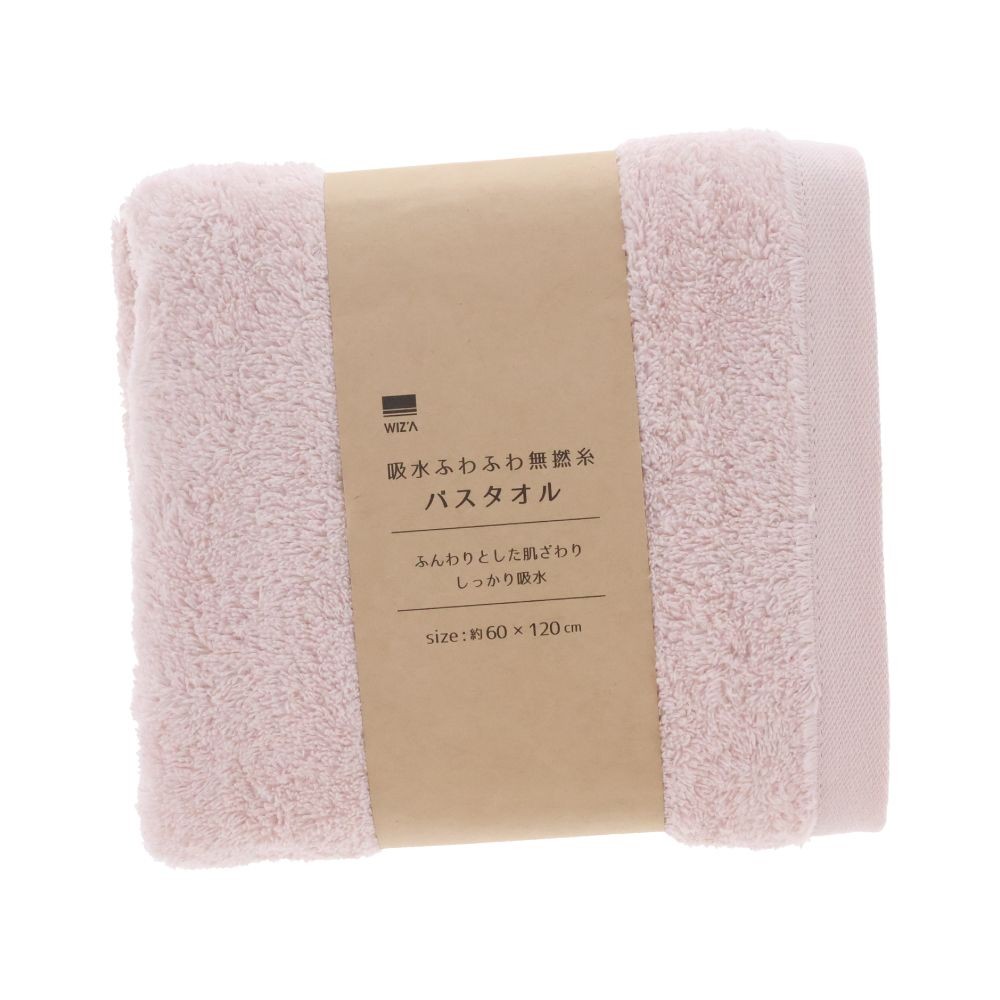 WIZ'A 吸水ふわふわ無撚糸バスタオル　ピンク, ピンク, 60×120cm