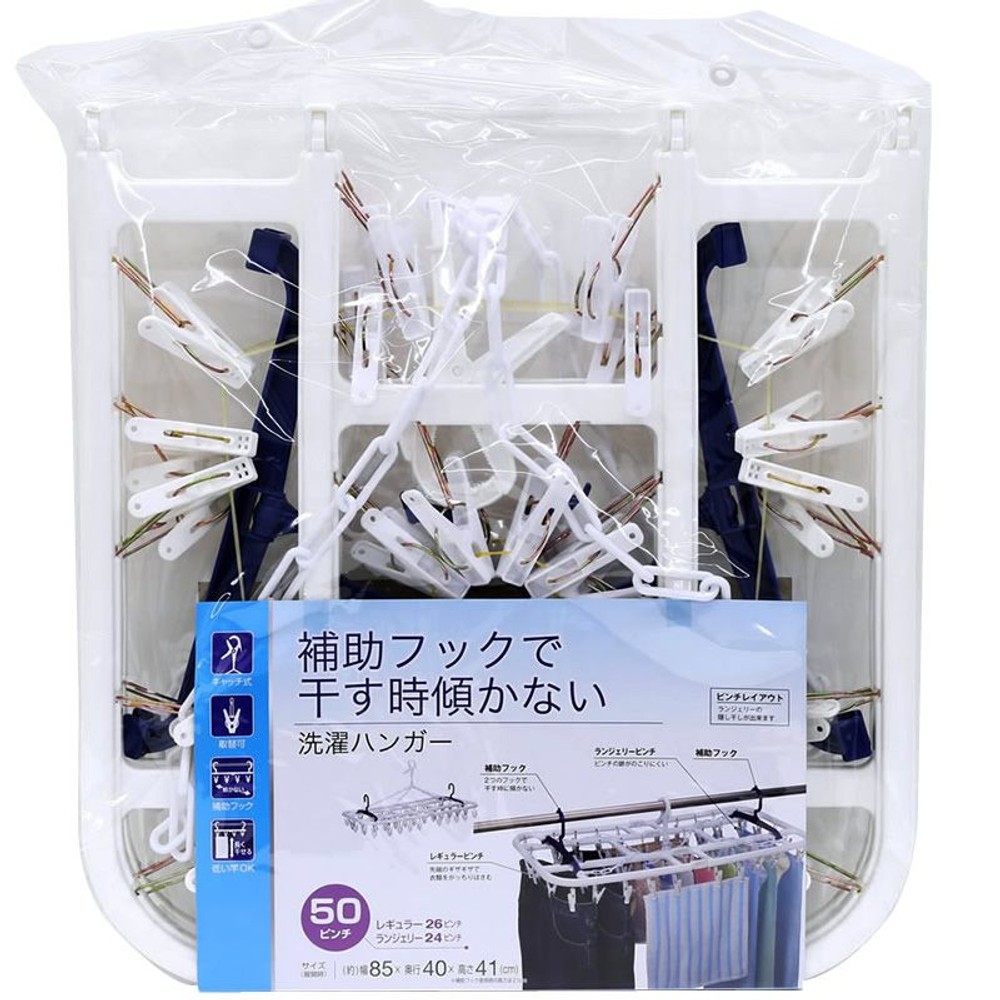 補助フックで干す時傾かない洗濯ハンガー, その他カラー１, 40ピンチ