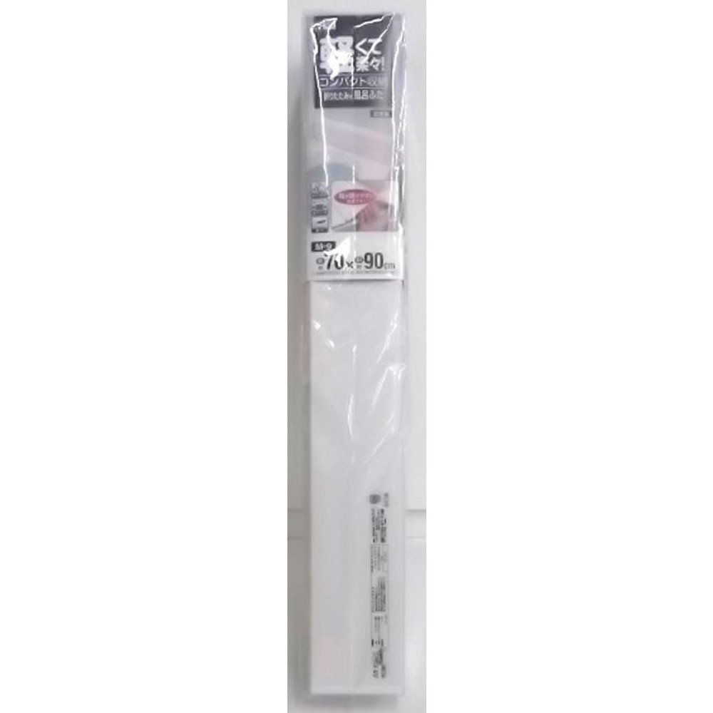 軽くて楽々折りたたみ式風呂フタ 70cm幅, 70×80cm, M-8