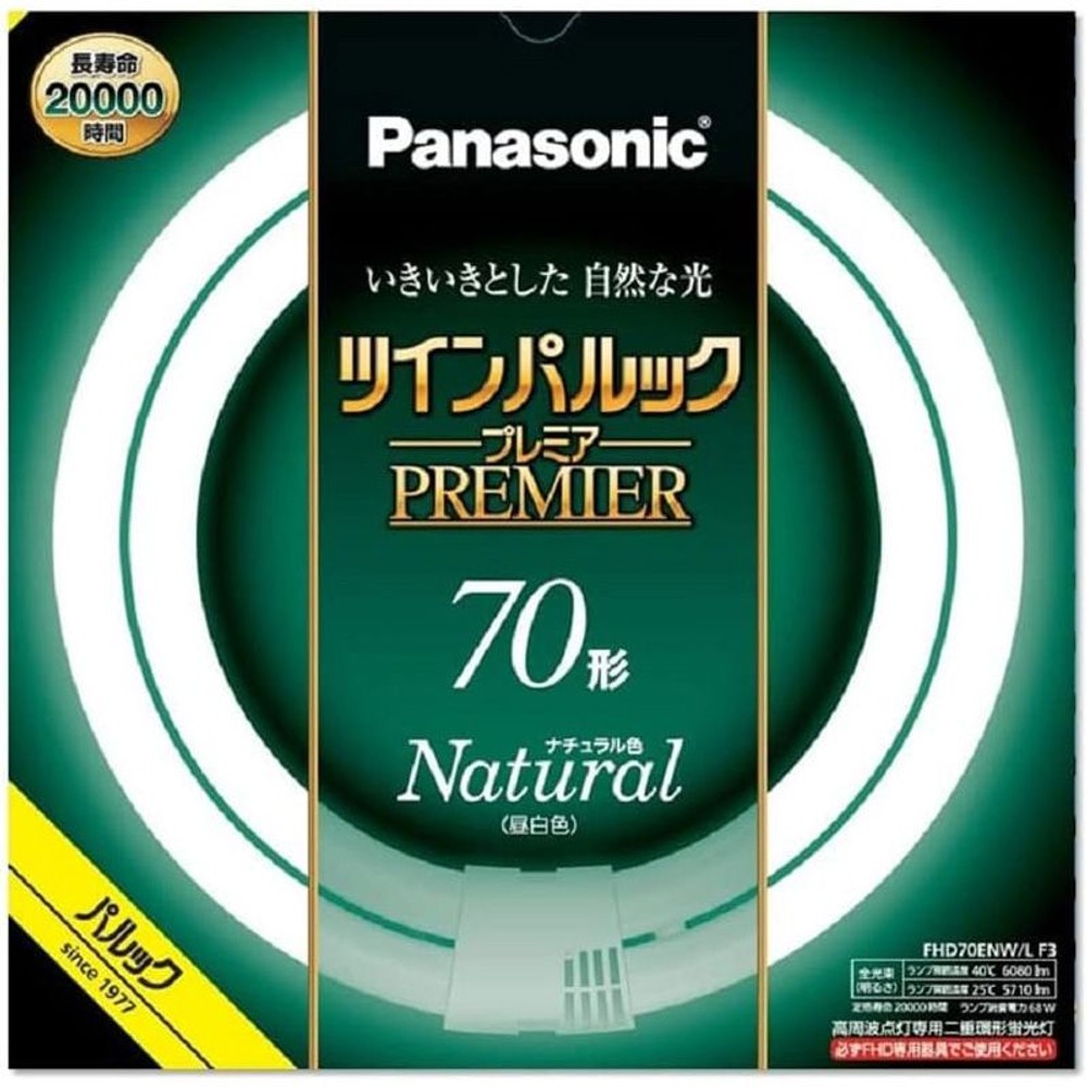 ツインパルック70形　ＦＨＤ70ＥＣＷＬＦ3, その他カラー１, 70形