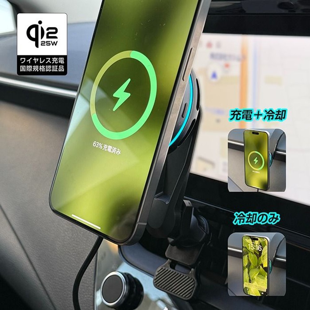カシムラ Qi2 マグネットワイヤレス充電器 冷却機能 エアコン取付 KW-62, ブラック, KW-62