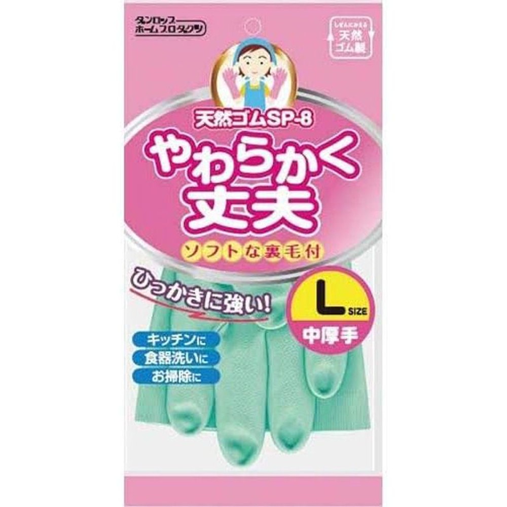 ダンロップ　天然ゴム中厚手　Ｌ, グリーン, Lサイズ