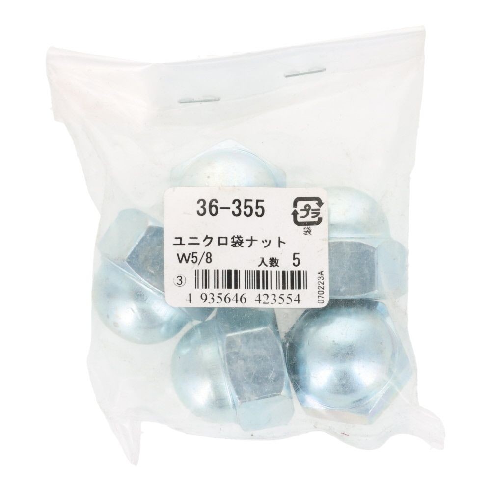 ＯＨＳＡＴＯ　ユニクロ　袋ナット　Ｗ５／８　５個入, 袋ナット, W5／8