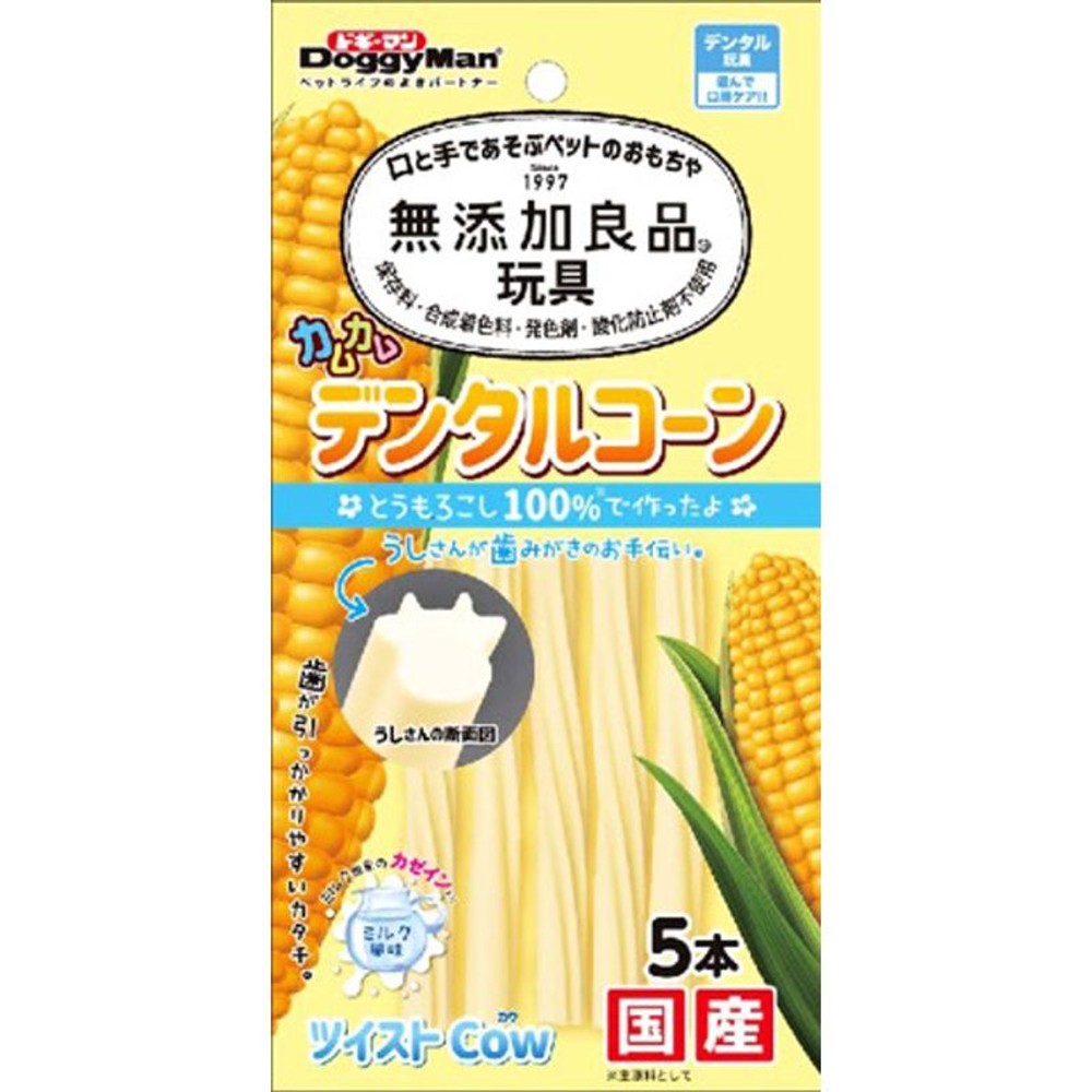 ドギー　無添加デンタルコーンツイストカウミルク, その他カラー１, その他サイズ１