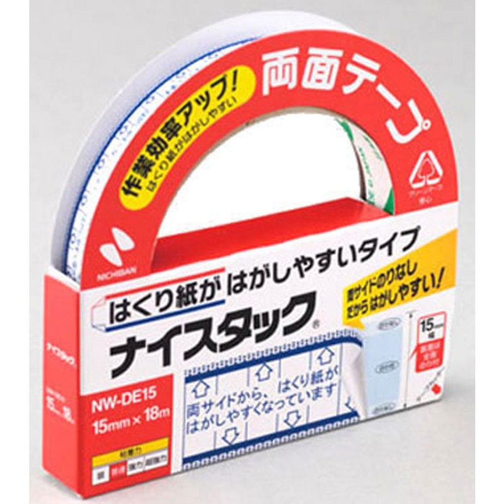 ニチバン　ナイスタック　はくり紙がはがしやすいタイプ, 両面テープ, 15mm×18m