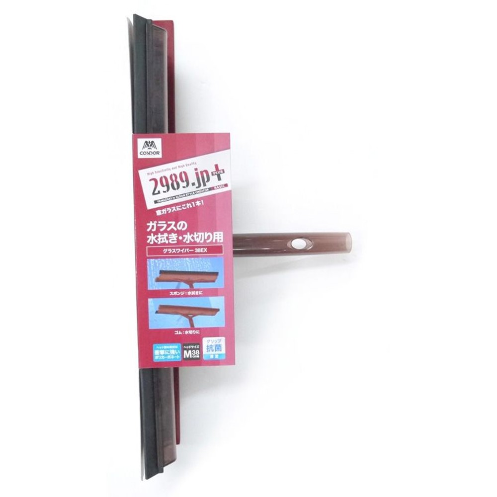 2989．ｊｐ＋　グラスワイパー38ＥＸ, 清掃用品, 38cm