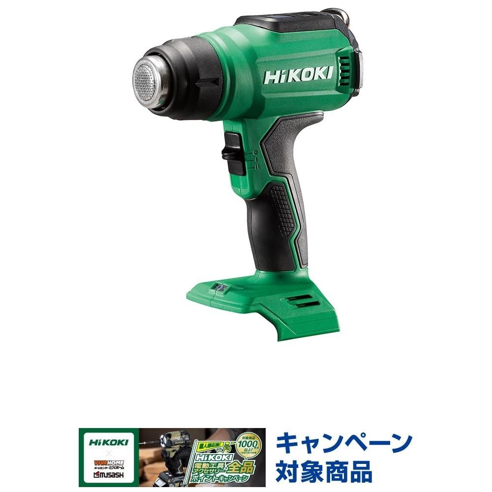 ハイコーキ　HIKOKI １８Ｖヒートガン（ケース付き） RH18DA (NNP), グリーン, RH18DA (NNP)