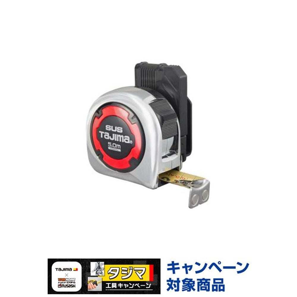 TAJIMA（タジマ）　剛厚ステン 25mm幅5.0m セフマグ　GASFSLM25-50, シルバー, 5m