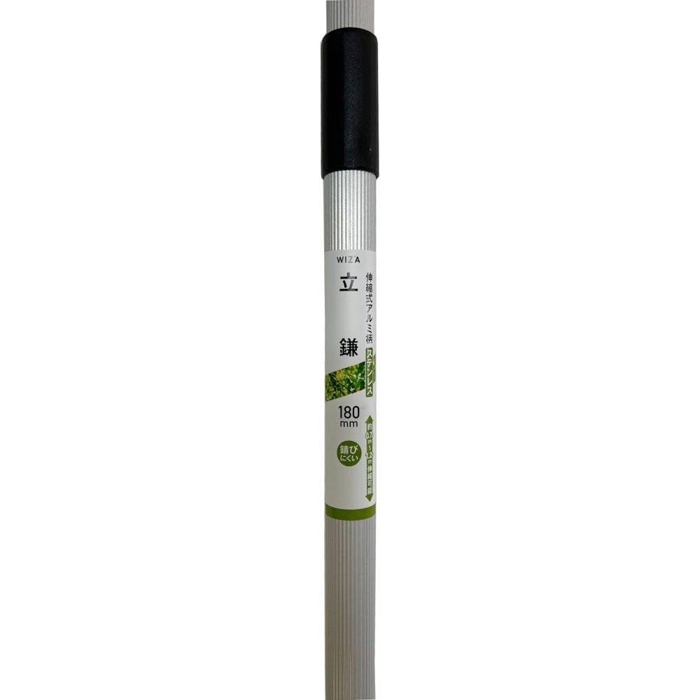 ウイザ WIZ'A　アルミ柄伸縮式ステンレス立鎌　180ｍｍ, その他カラー１, その他サイズ１