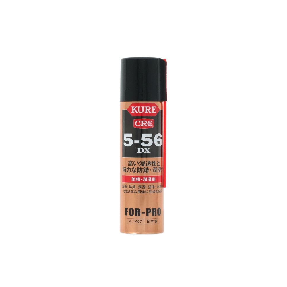 KURE 防錆・潤滑剤 5-56DX 70ml, 防錆・潤滑剤, 70ml