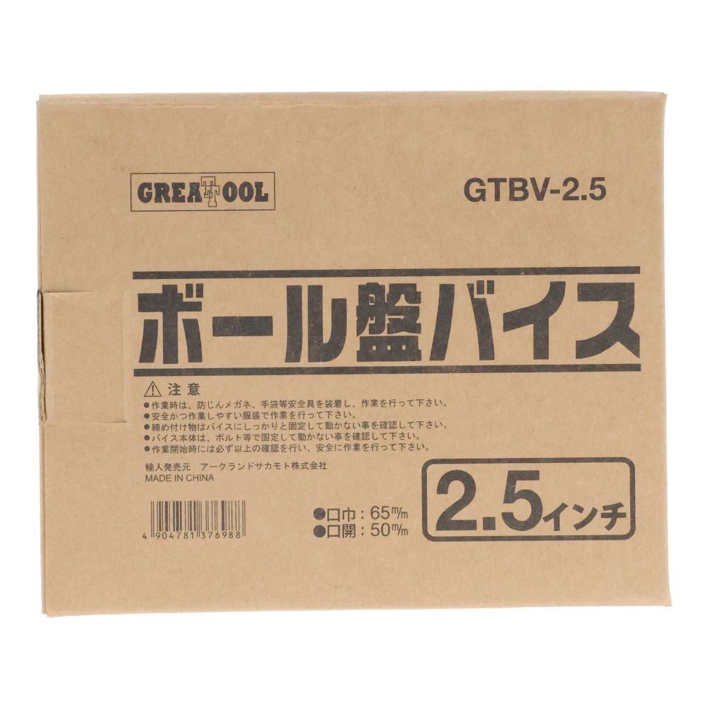 ＧＴ　ボール盤バイス　ＧＴＢＶー２．５, ブラック, 口巾65mm