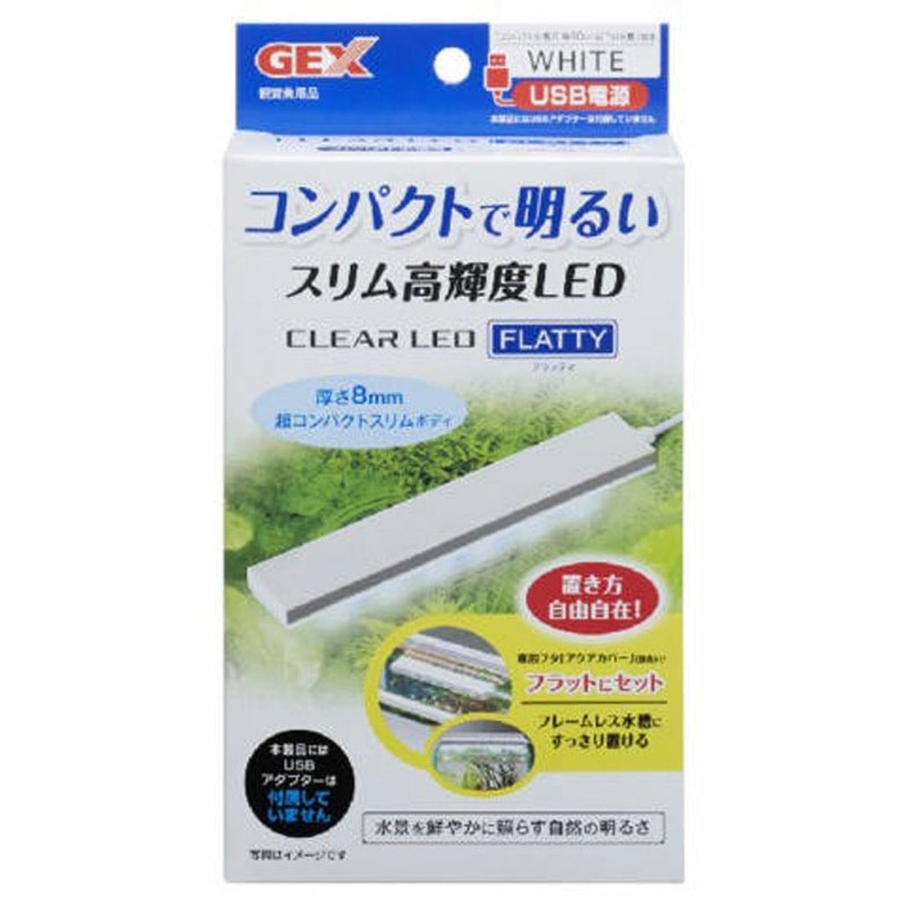 ＧＥＸ　クリアＬＥＤフラッティホワイト