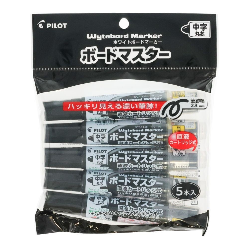 パイロット ボードマスター ホワイトボードマーカー 中字 丸芯 黒 5本入, ブラック, 中字丸芯