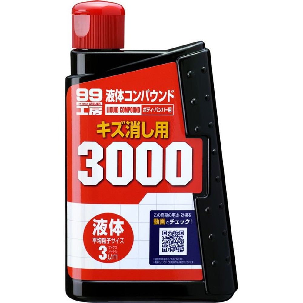液体コンパウンド　3000, #3000, 300ml