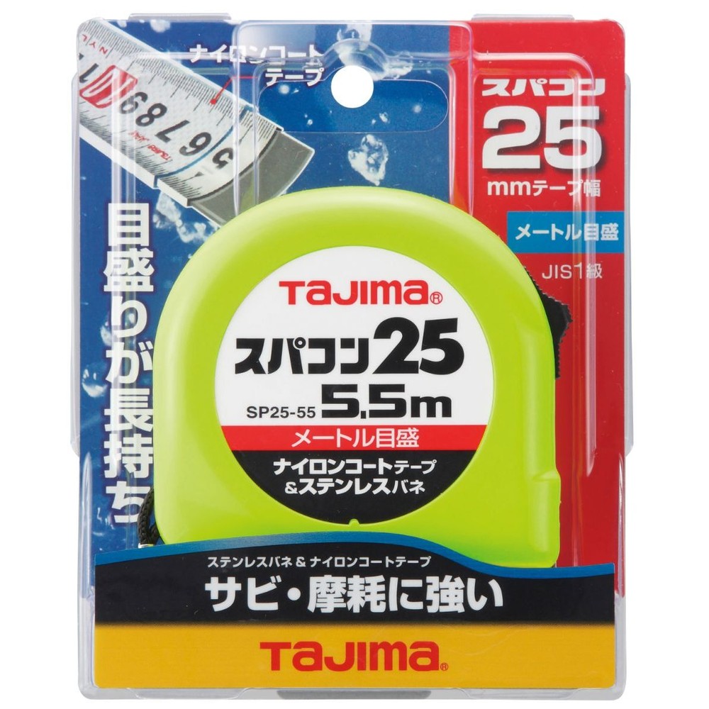 TAJIMA（タジマ）　スパコン 25mm幅5.5m　SP2555BL, イエロー, 5.5m