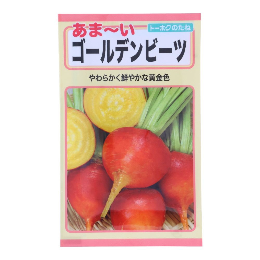 トーホク　あまいゴールデンビーツ, ビーツ, 2ml