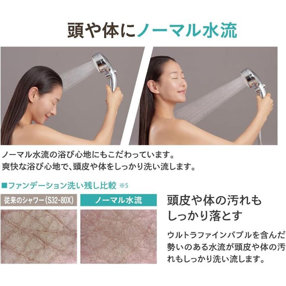 SANEI ファインバブルミストシャワー PS3064-81XA-CMBP, メタリック, PS3064-81XA-CMBP