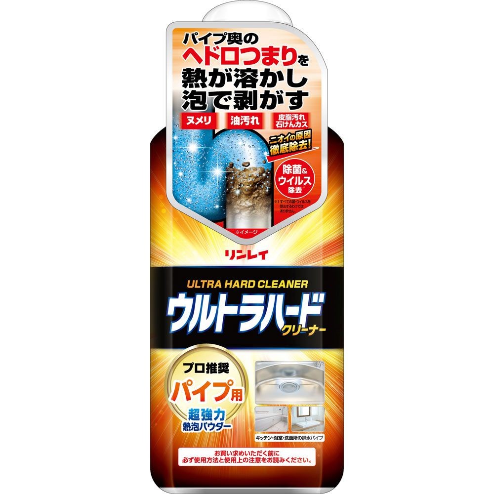 リンレイ　ウルトラハードクリーナー　パイプ用　５００ｇ, パイプ用, 500g
