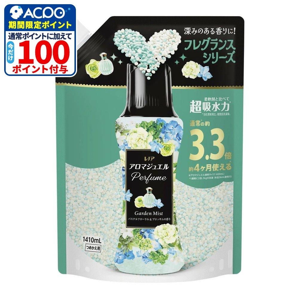 レノア　ハピネス　アロマジュエル　パステルフローラル＆ブロッサムの香り　つめかえ用　超特大　１４１０ｍｌ, パステルフローラル, 1410ml