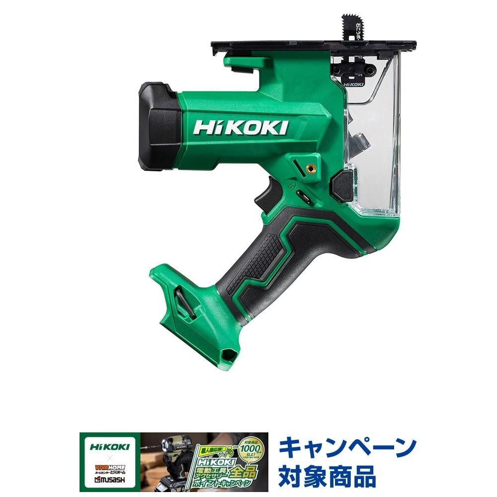 ハイコーキ　HIKOKI １８Ｖボードカッタ（本体のみ） CK18DA (NN), グリーン, CK18DA (NN)