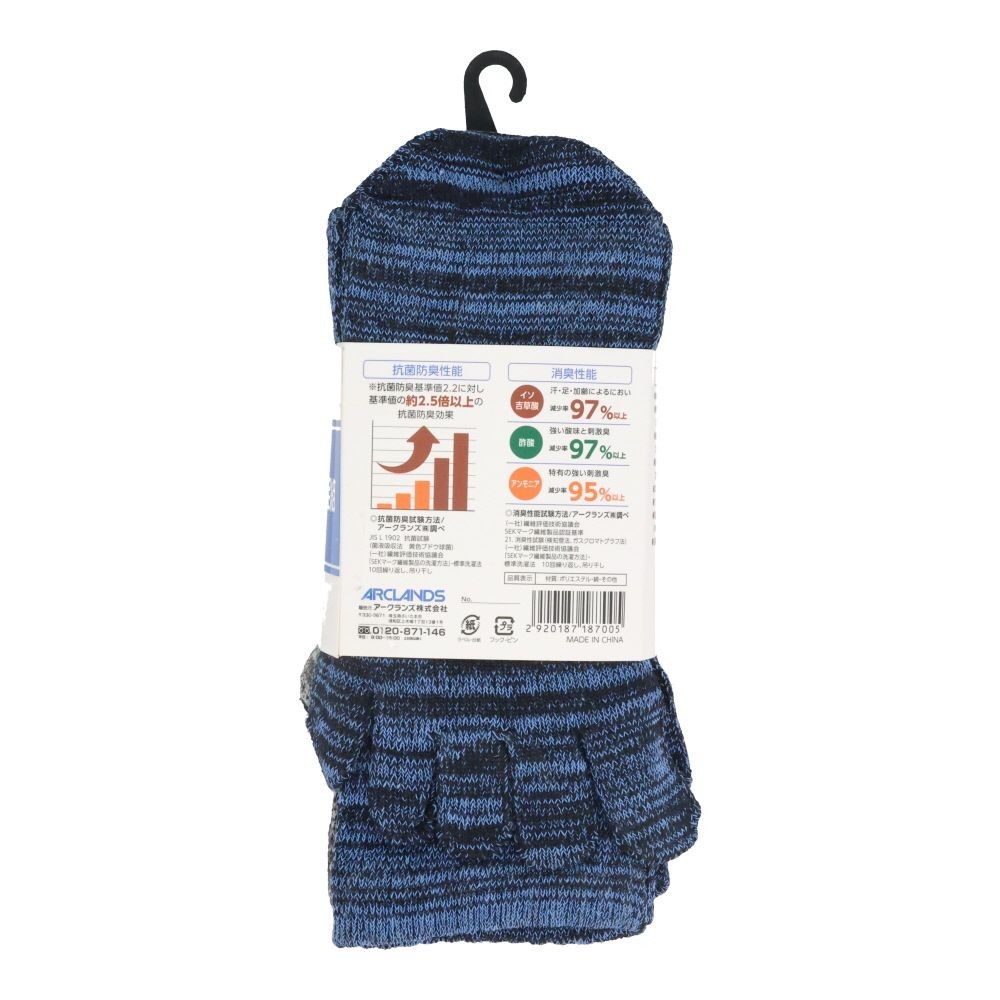 WIZ'A ウィザ 消臭・抗菌　銀イオン６Ｐ　５本指クルー丈　杢柄, アソート, 25.0〜27.0cm