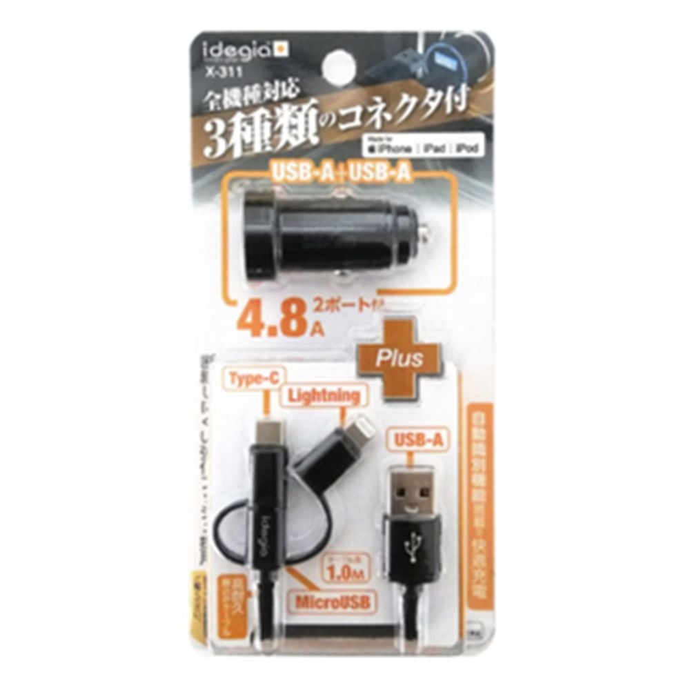 アルマイトＤＣ充電器, ブラック, 2ポート