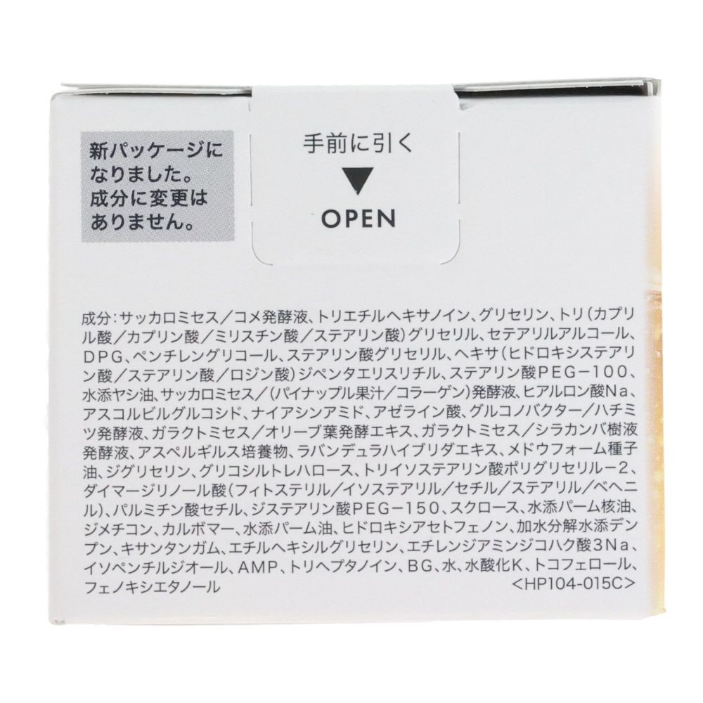 ハッコウパンダ（HACCO.PANDA）　発酵高保湿クリーム, 保湿クリーム, 50g