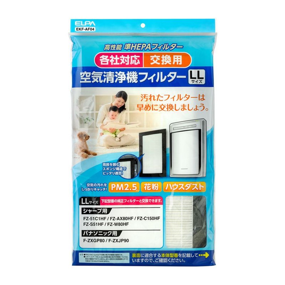 ＥＬＰＡ　汎用空気清浄フィルター　ＥＫＦーＡＦ01, その他カラー１, Sサイズ