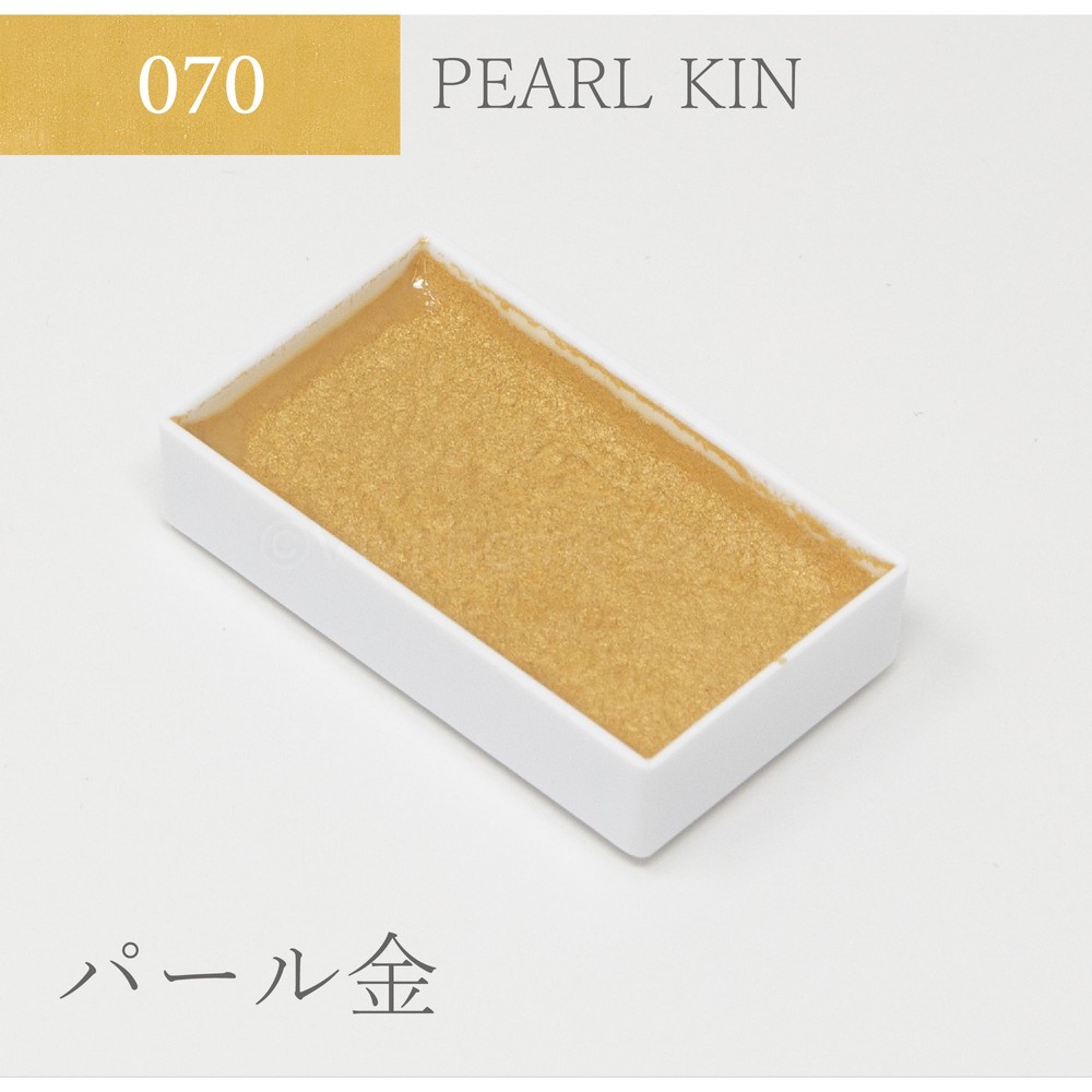 吉祥 顔彩単色(70)パ―ル金 KS10070, パ―ル金, 単色