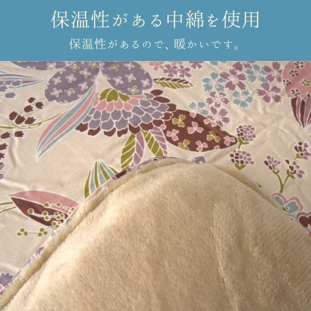 イケヒコ こたつ布団 掛布団 『舞妓』  アイボリー 【メーカー直送・代引不可】, アイボリー, 205&times;205cm