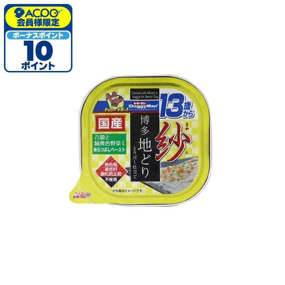 ドギーマン　紗　博多地どり　１３歳　六穀と野菜１００ｇ, -, 100g