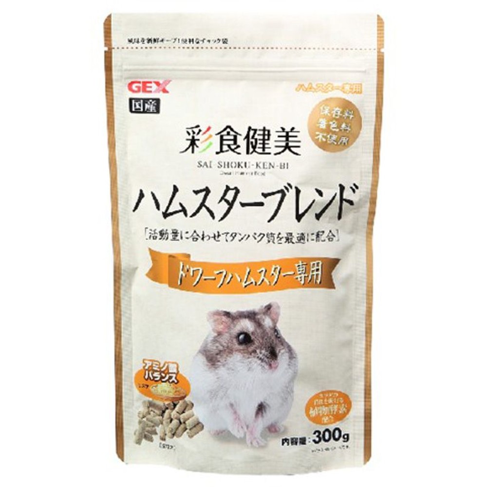 ジェックス　彩食健美ドワーフハムスター専用300ｇ, その他カラー１, その他サイズ１
