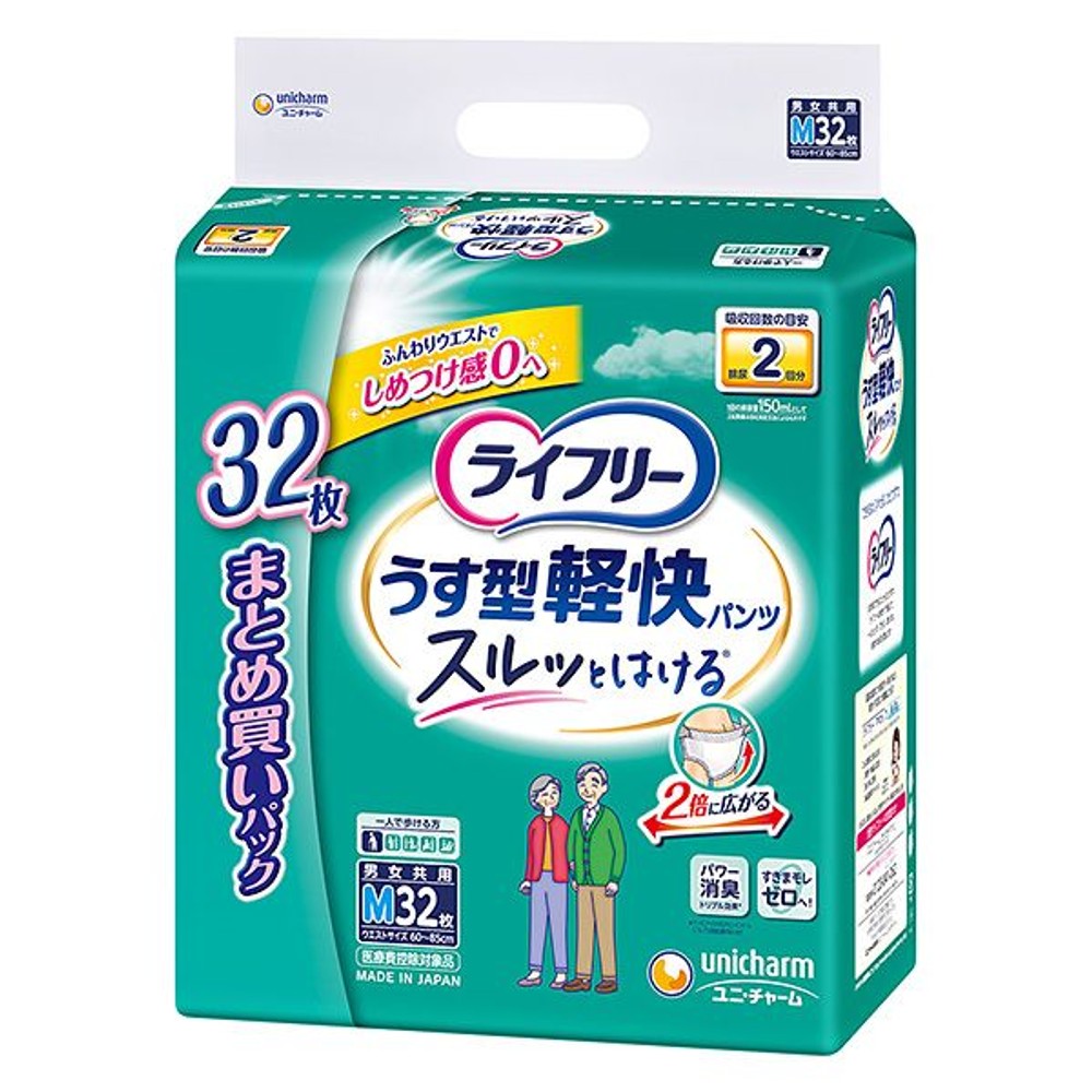 ライフリー　うす型軽快パンツ　Ｍ　３２枚, Mサイズ, 32枚