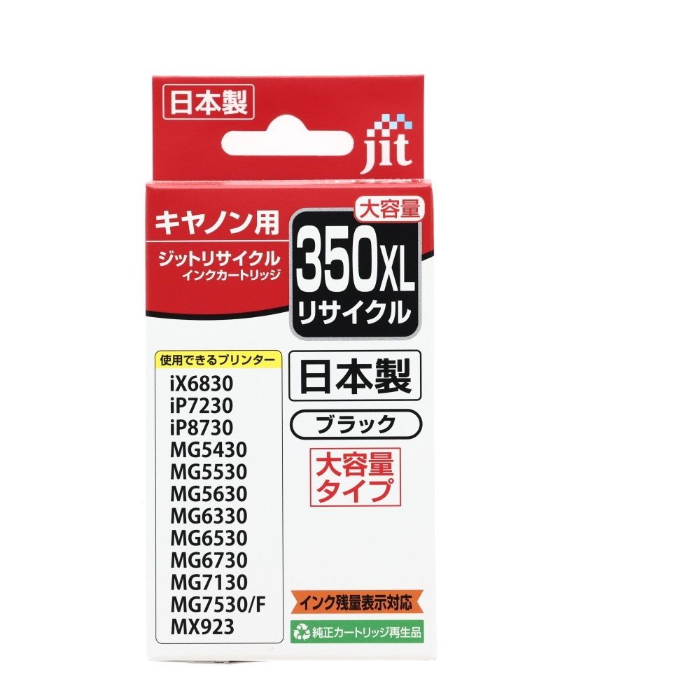 ＪＩＴリサイクルインクエコＢＣＩー350ＸＬＰＧＢＫ互換, ブラック, JIT-AC350BXL